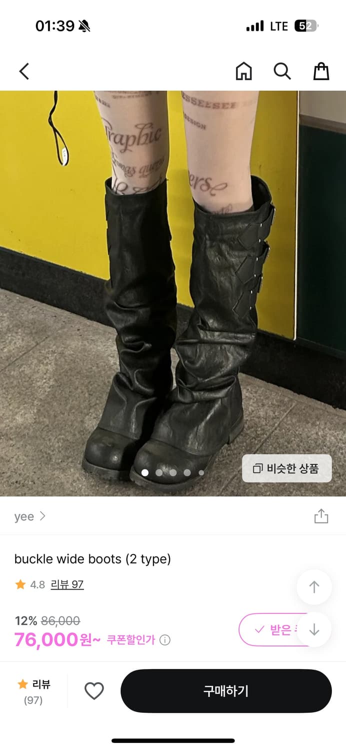 yee 롱부츠 245 새상품  상품이미지1