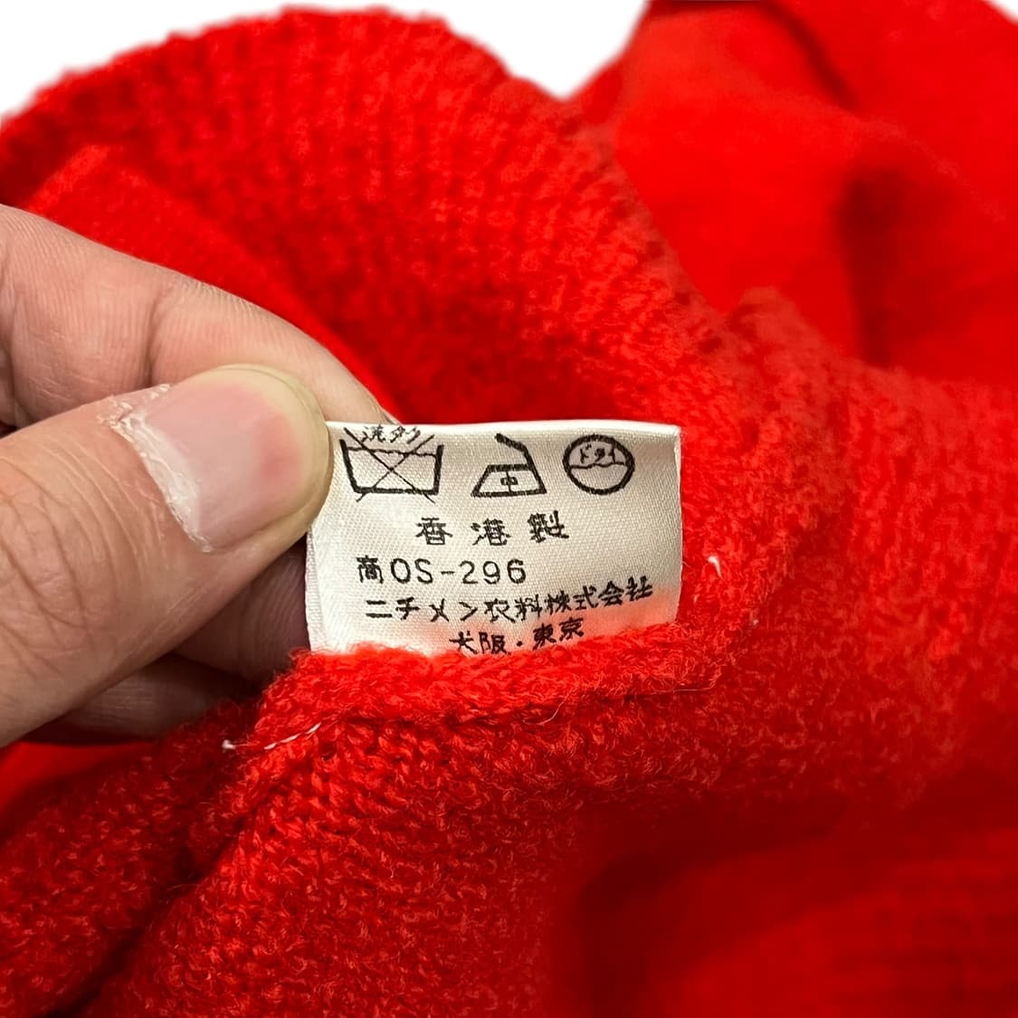  맥그리거 카라 니트 가디건 y14132 상품이미지8