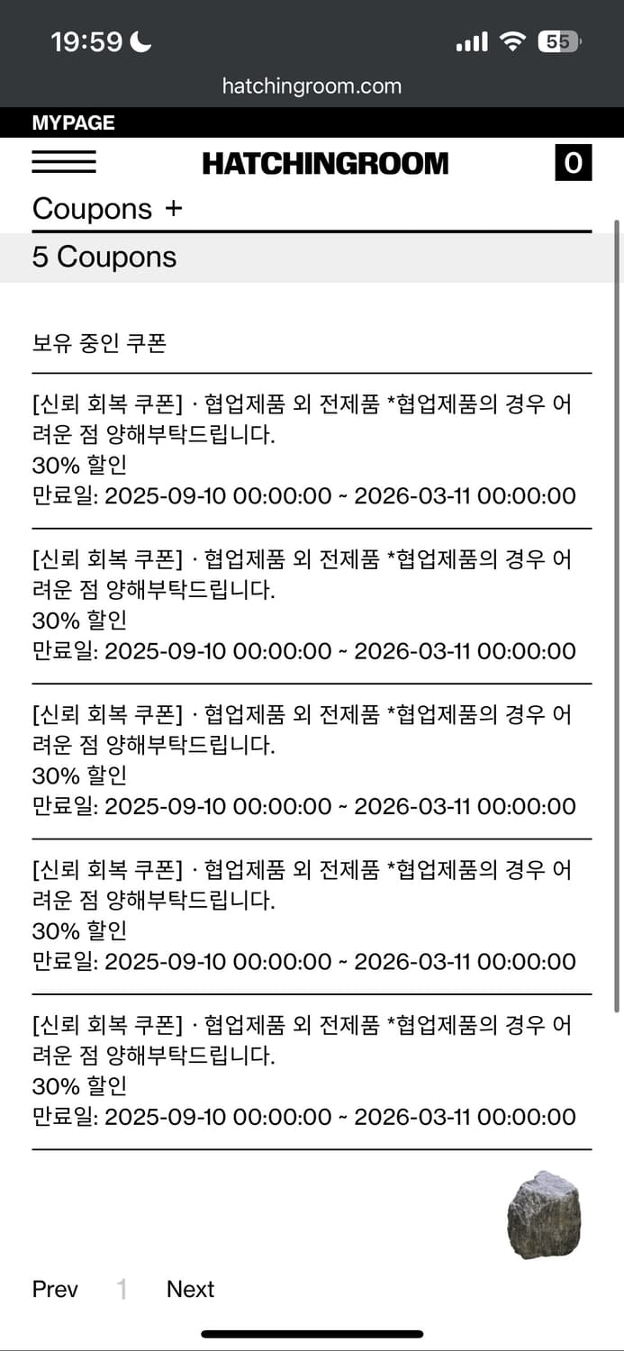 해칭룸30%쿠폰 상품이미지1