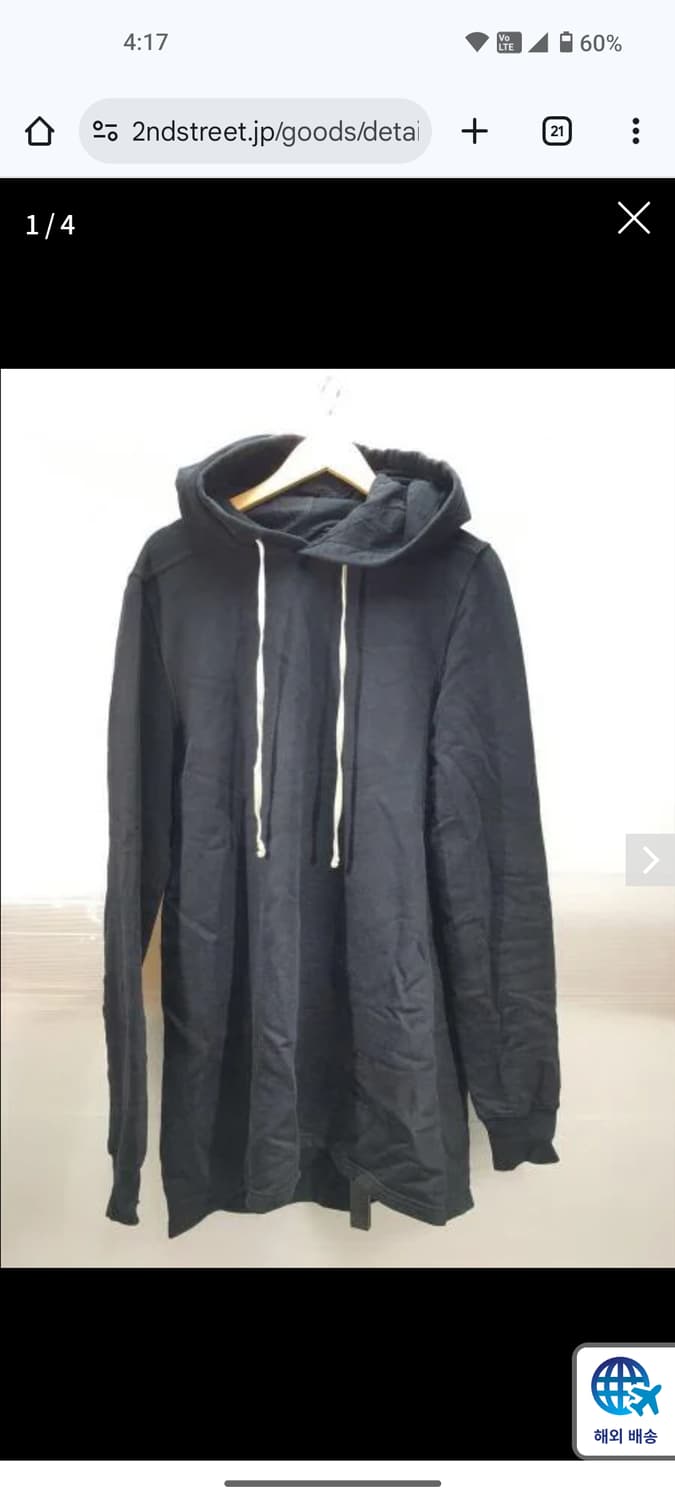 릭오웬스 롱후드 상품이미지7