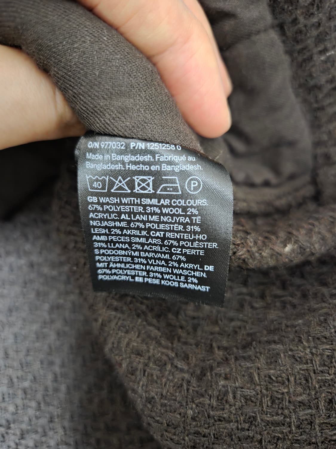 (새상품) 남자 울자켓 브라운 100,105 XL 판매합니다.H&M 상품이미지9