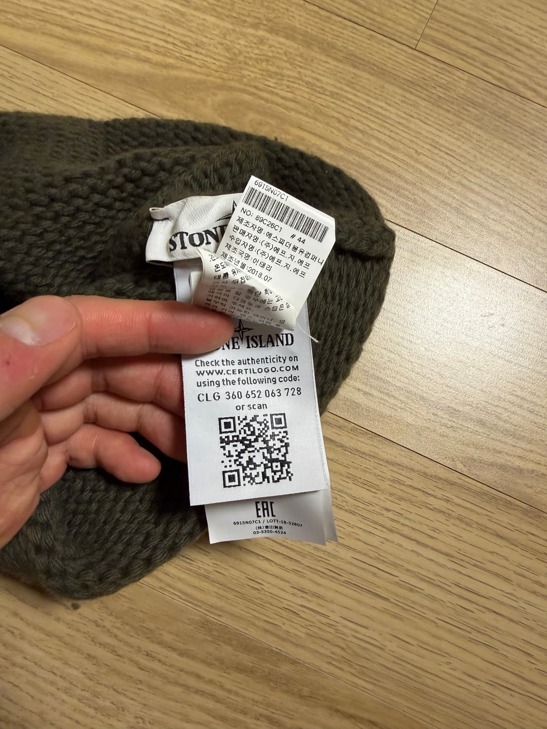 [OS] 스톤아일랜드 니트 비니 카키 상품이미지4