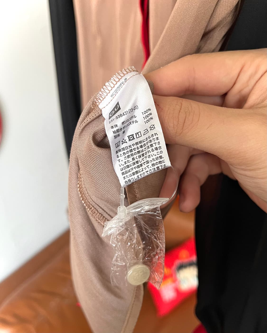 GU X UNDERCOVER Japan Poly Shirt 상품이미지9