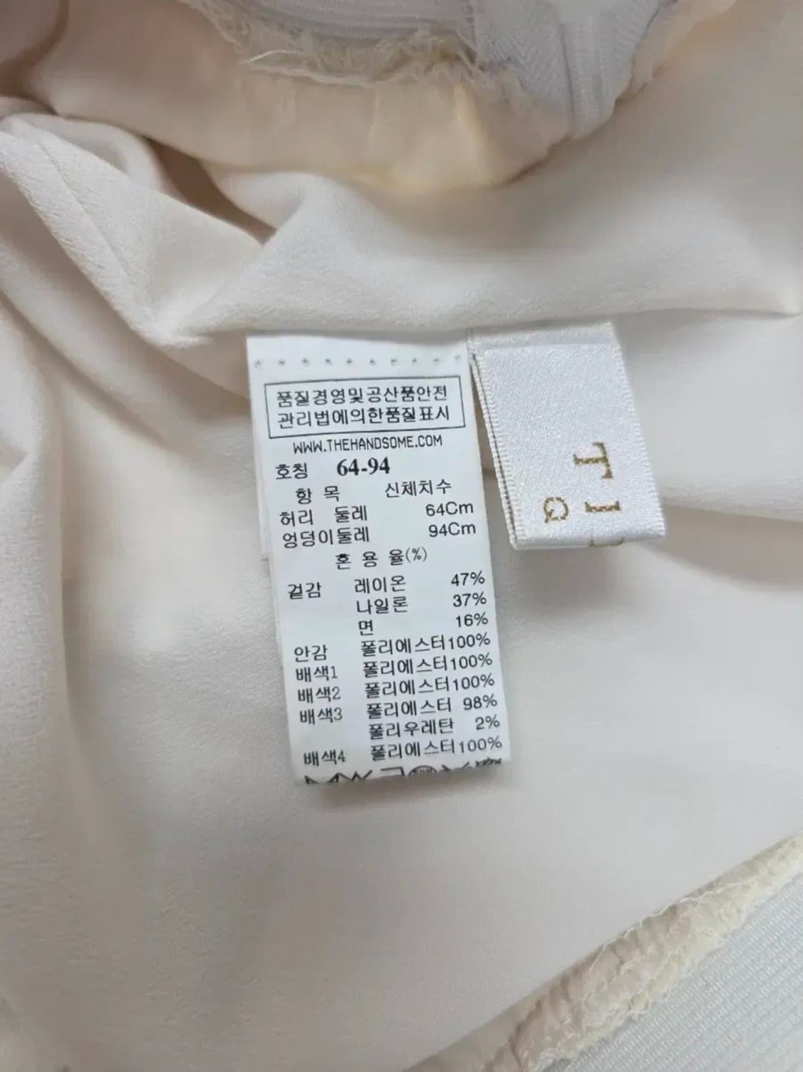 여성 64 타임 밴딩 스커트 치마 상품이미지6