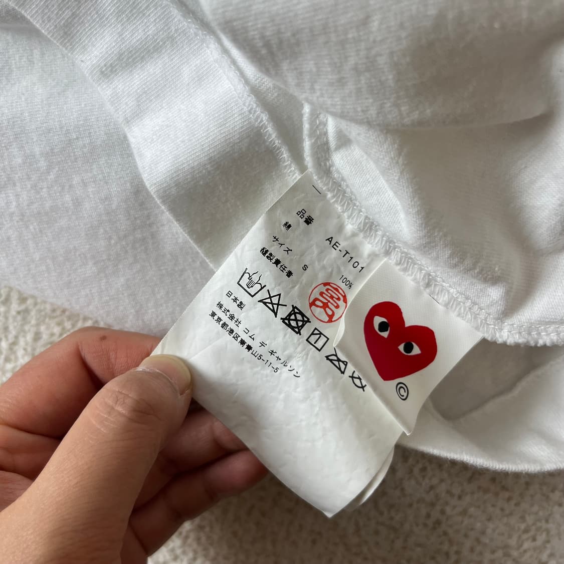 W 90 꼼데가르송 CDG 하트와펜 반팔 티셔츠 상품이미지7