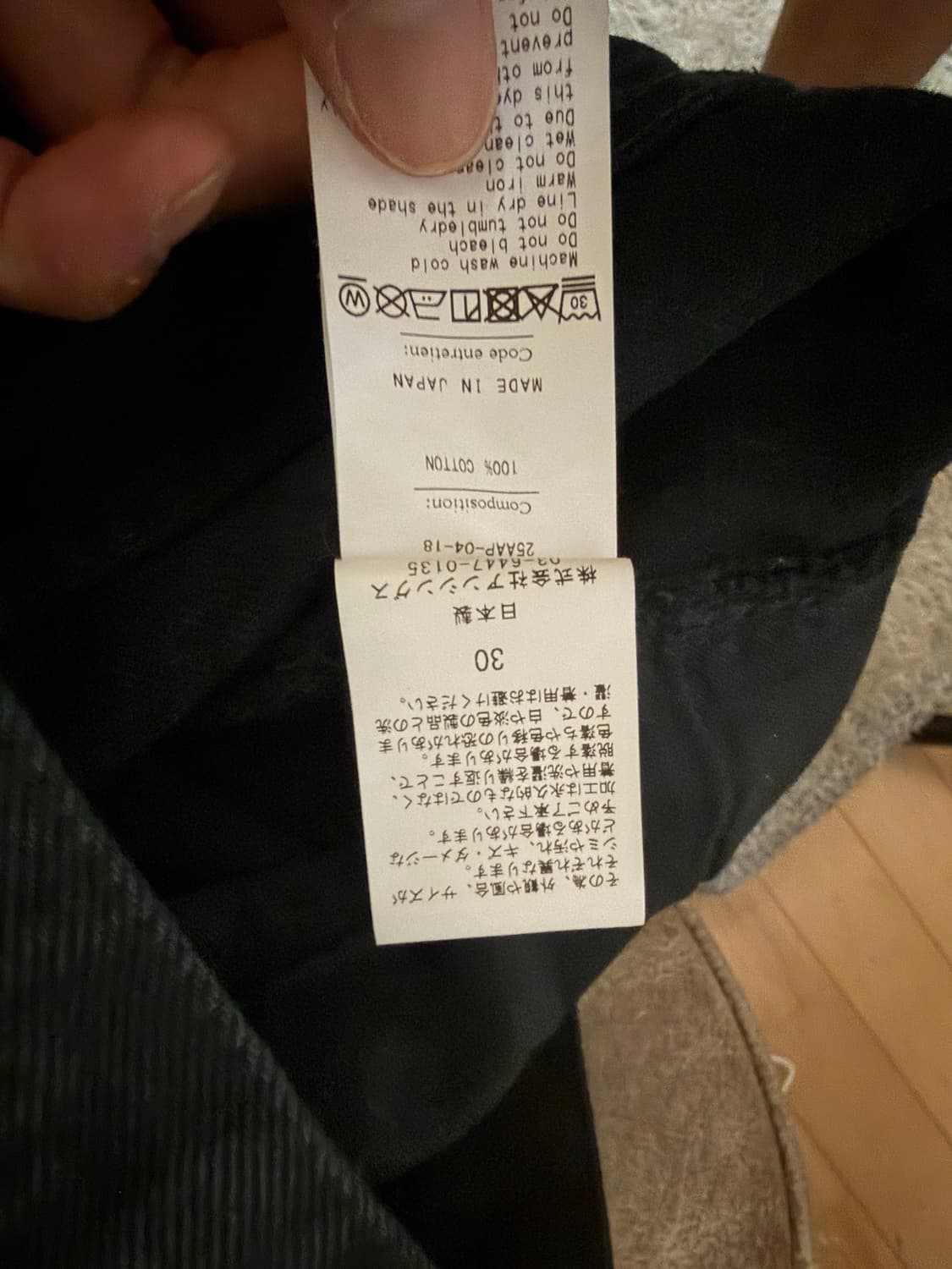 아프레쎄 25fw 블랙와이드 데님 상품이미지4