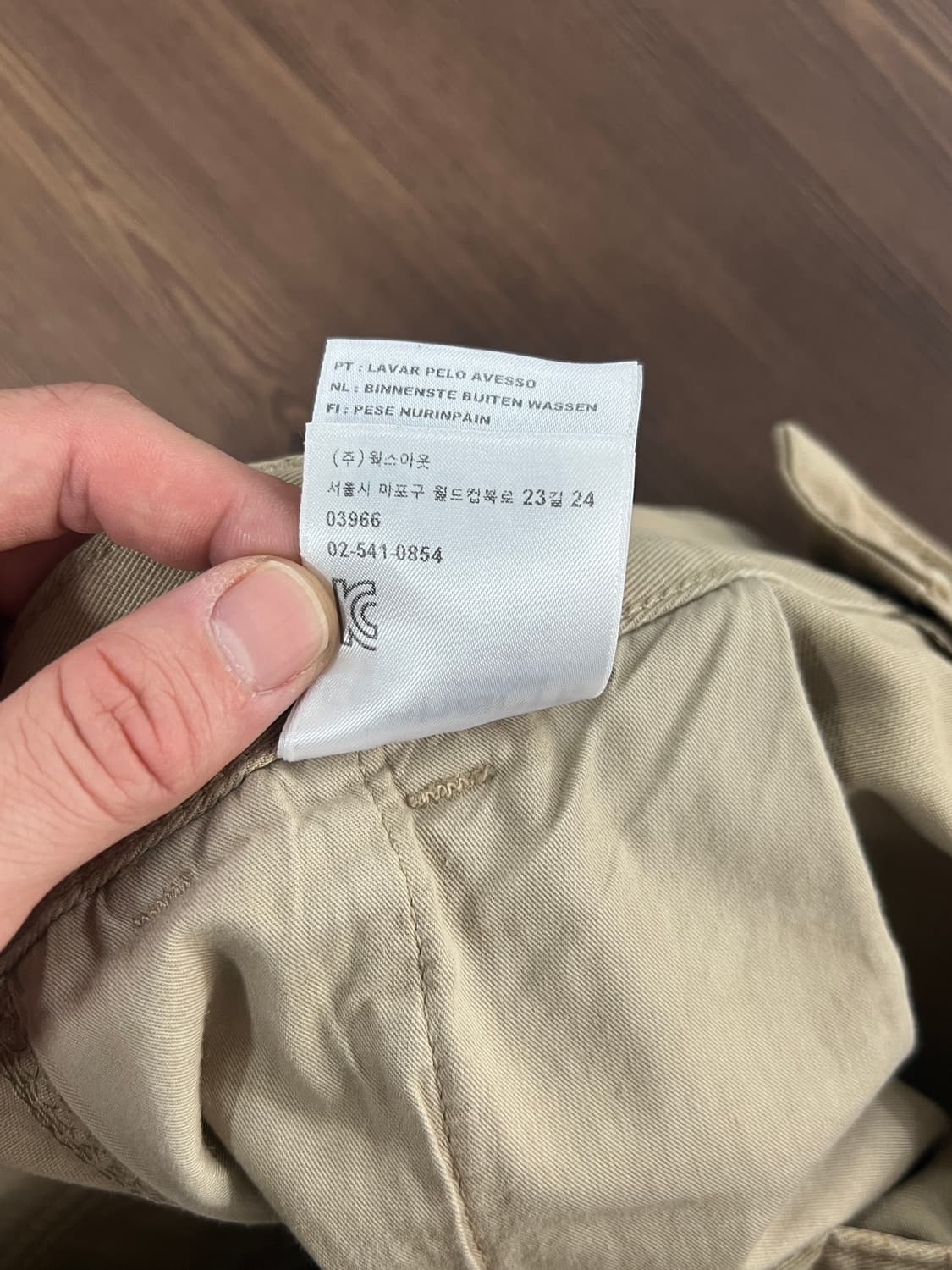 Carhartt WIP 칼하트 콜 카고 베이지 와이드 팬츠 상품이미지7