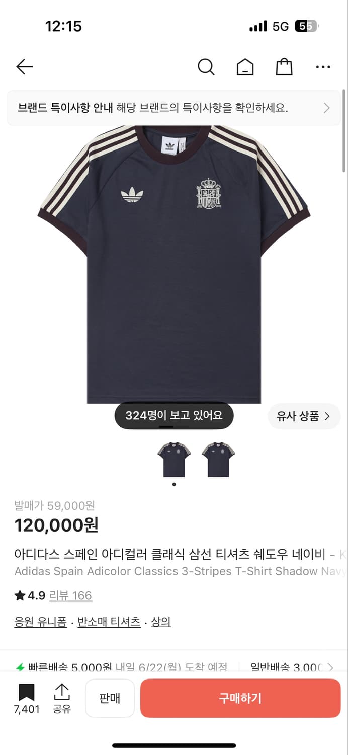 아디다스 스페인 아디컬러 반팔 상품이미지1