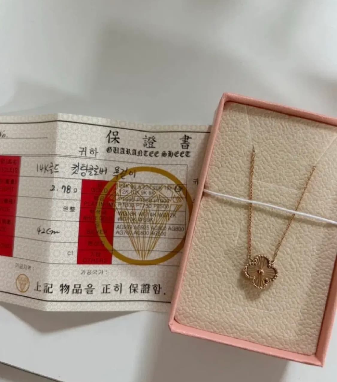 14k 로즈골드 클로버 컷팅 목걸이 상품이미지2