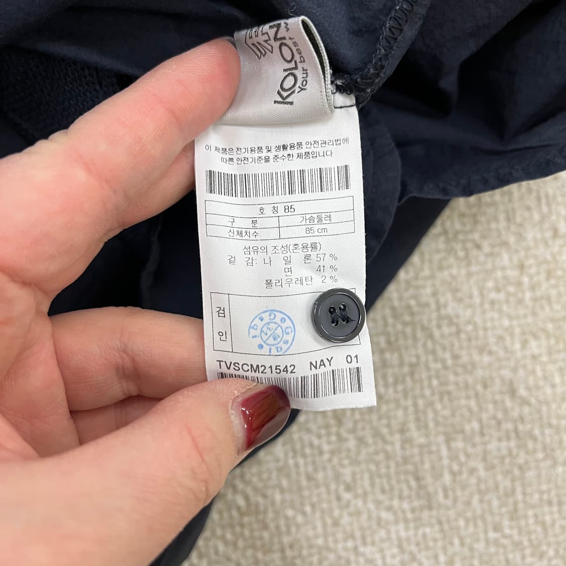 [85] 코오롱스포츠 여성 네이비 셔츠 드레스 원피스 0114M1 상품이미지3