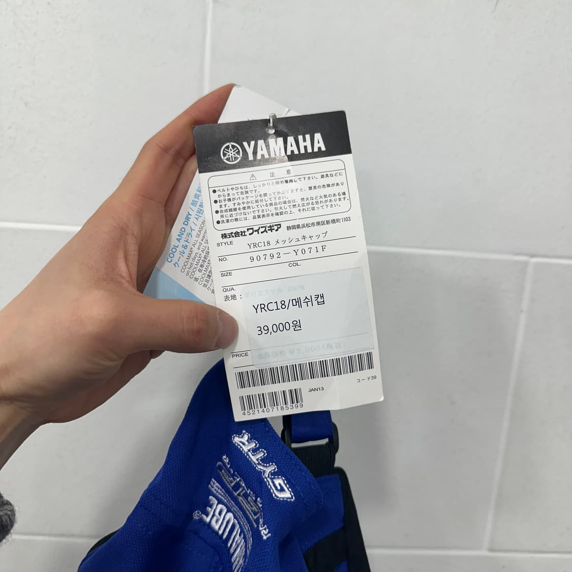 야마하 레이싱 볼캡 상품이미지6