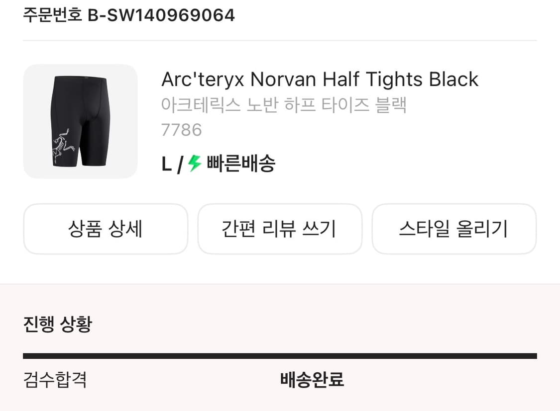 아크테릭스 노반 하프 타이즈 상품이미지6