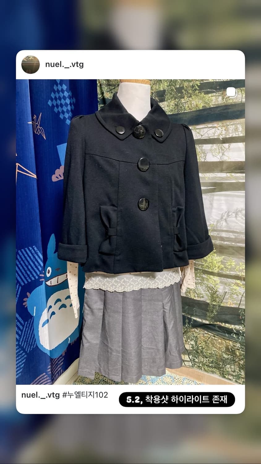 일본 빈티지 모리걸 아우터 할인 상품이미지5