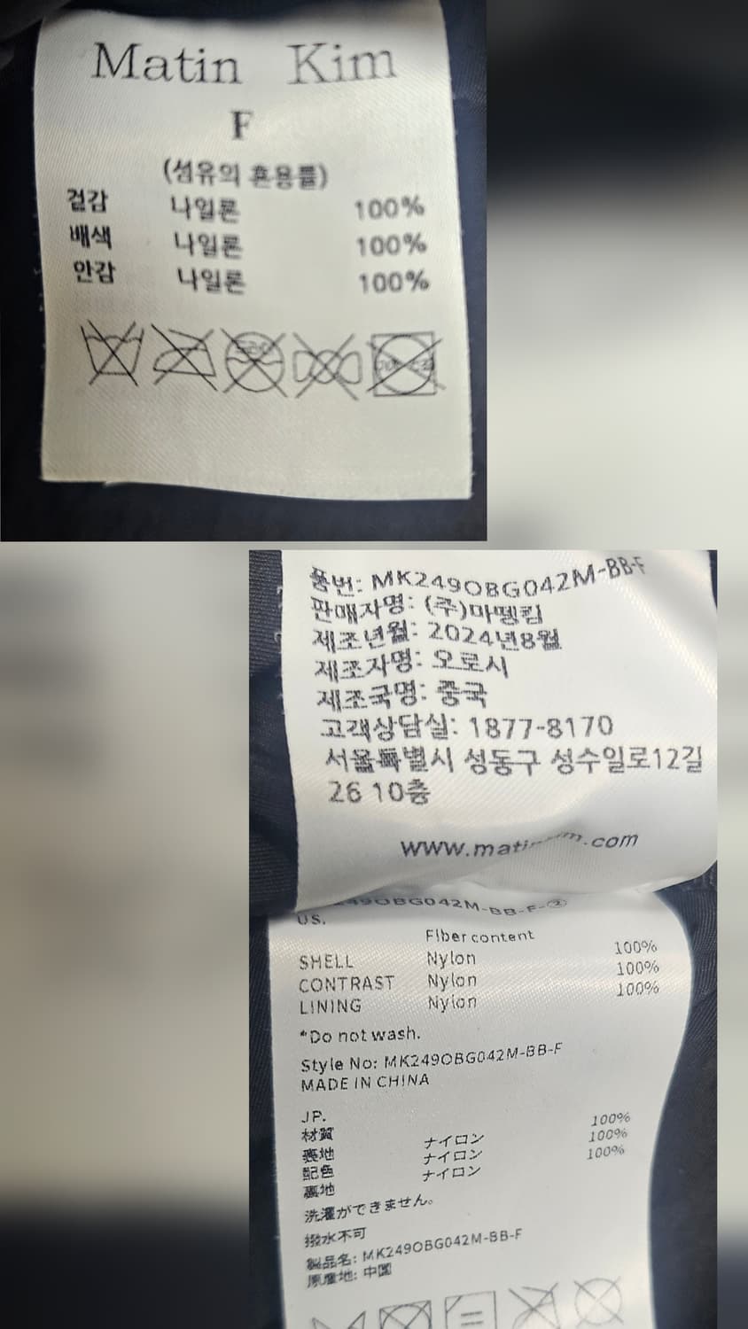 마뗑킴 백팩 나일론 경랑백팩 노트북백팩 GD88 상품이미지8