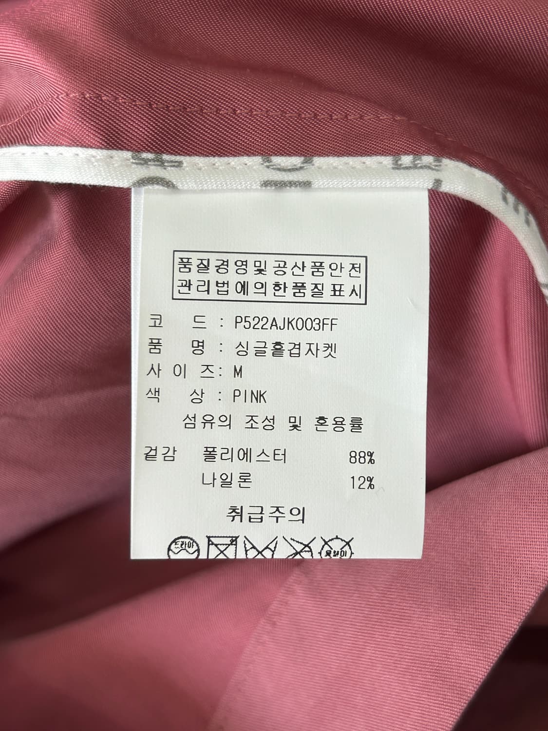 피플오브더월드 가벼운 오버핏 자켓 여성 M 홀겹ㅔ 상품이미지7