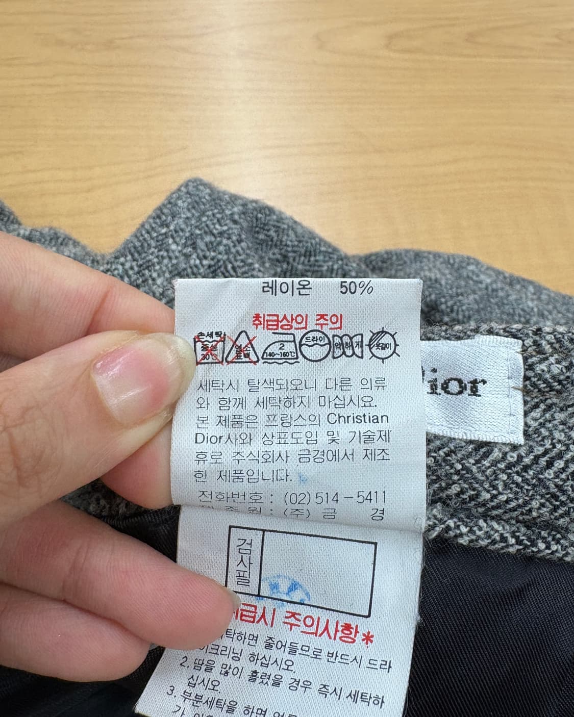 크리스찬 디올 스포츠 그레이 헤링본 울 하프 팬츠 상품이미지8