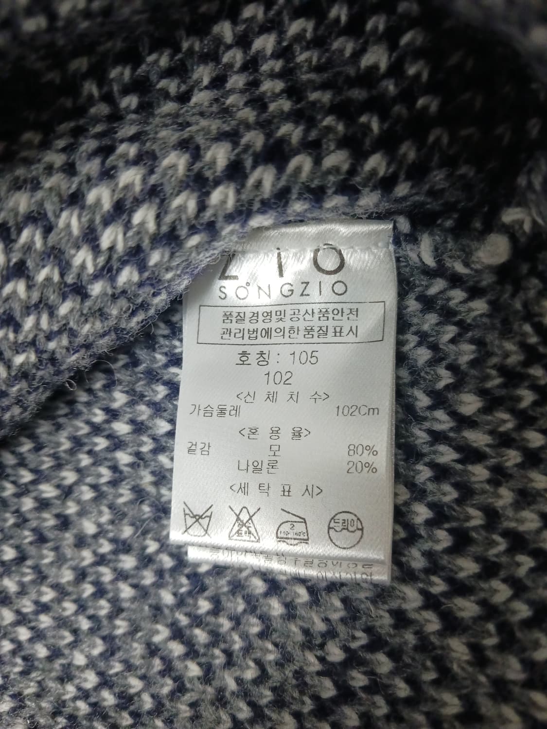 [105] 지오송지오 패턴 니트 스웨터 상품이미지10