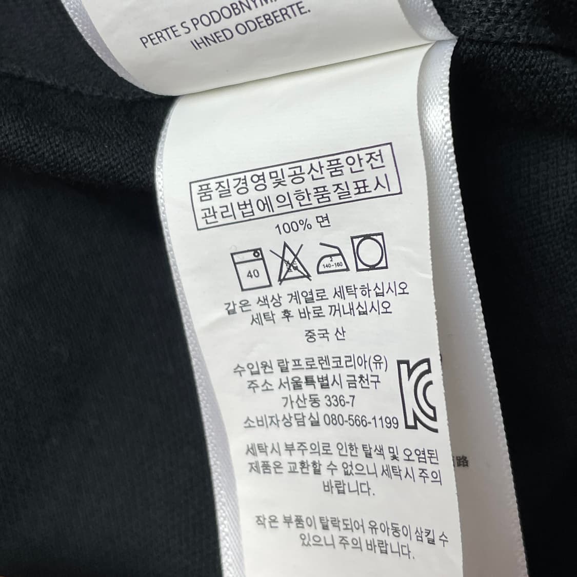 [택포] 폴로 랄프로렌 니트 옥스포드 셔츠 XL 상품이미지4