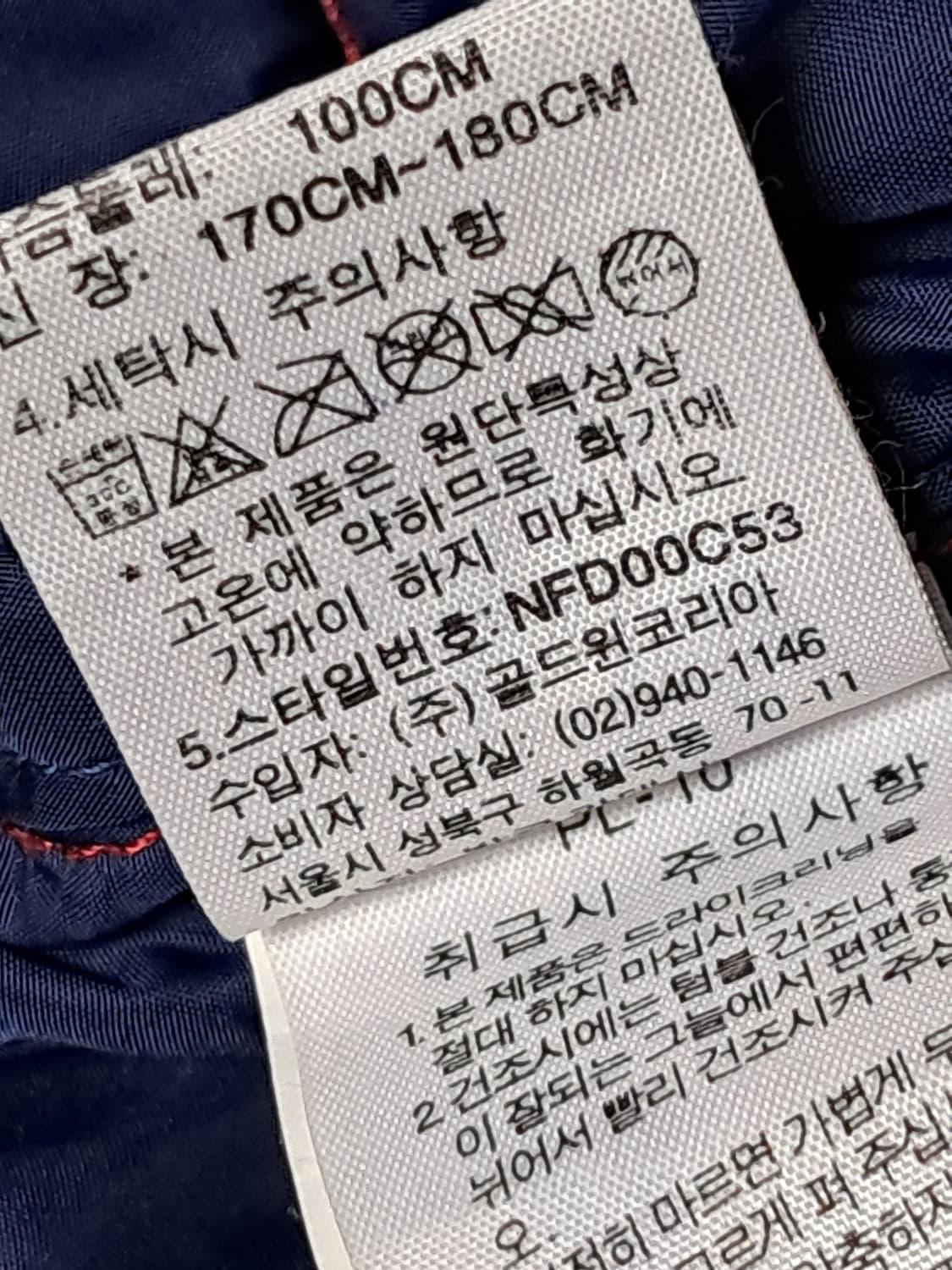 노스페이스 패딩 남성L 상품이미지9