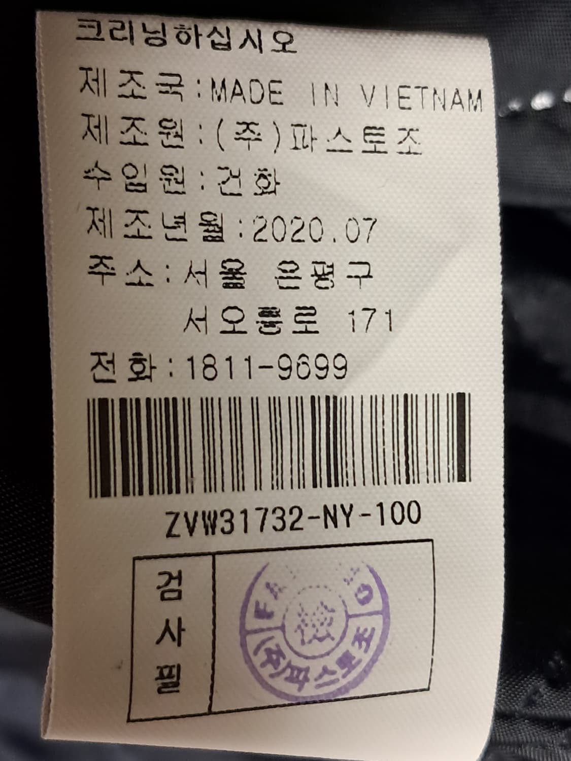 지오송지오 여성 패딩자켓 100 상품이미지9