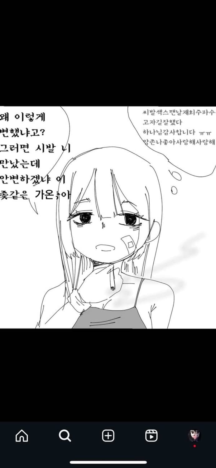 volcan 볼칸등 지뢰계 티셔츠들 삽니다 상품이미지1