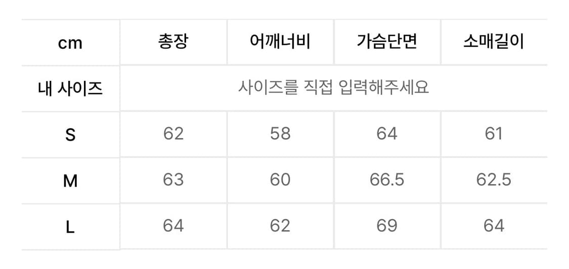 [L] 애프터프레이 하이넥 울 블루종 버건디 상품이미지5