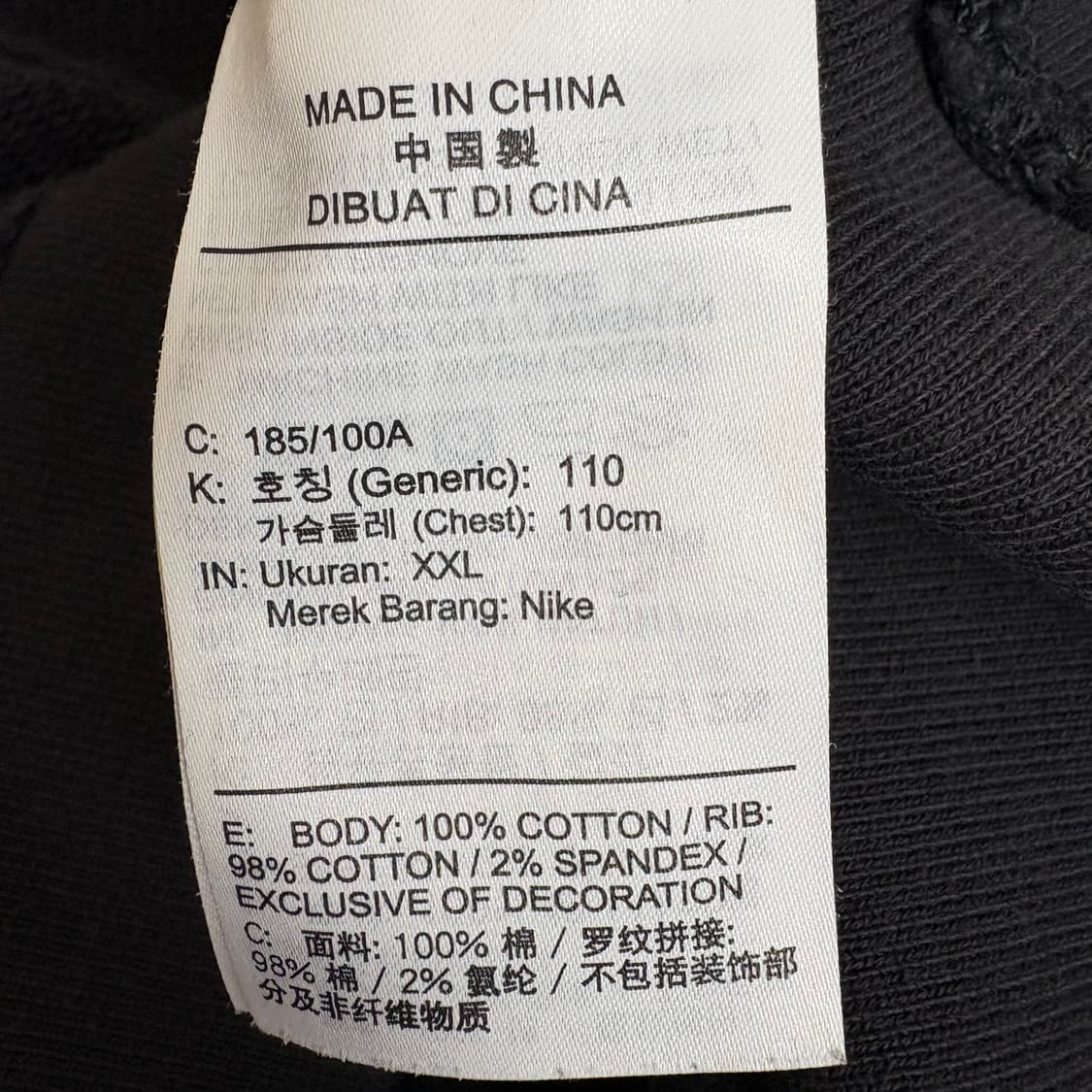 jordan sweatshirt 상품이미지5