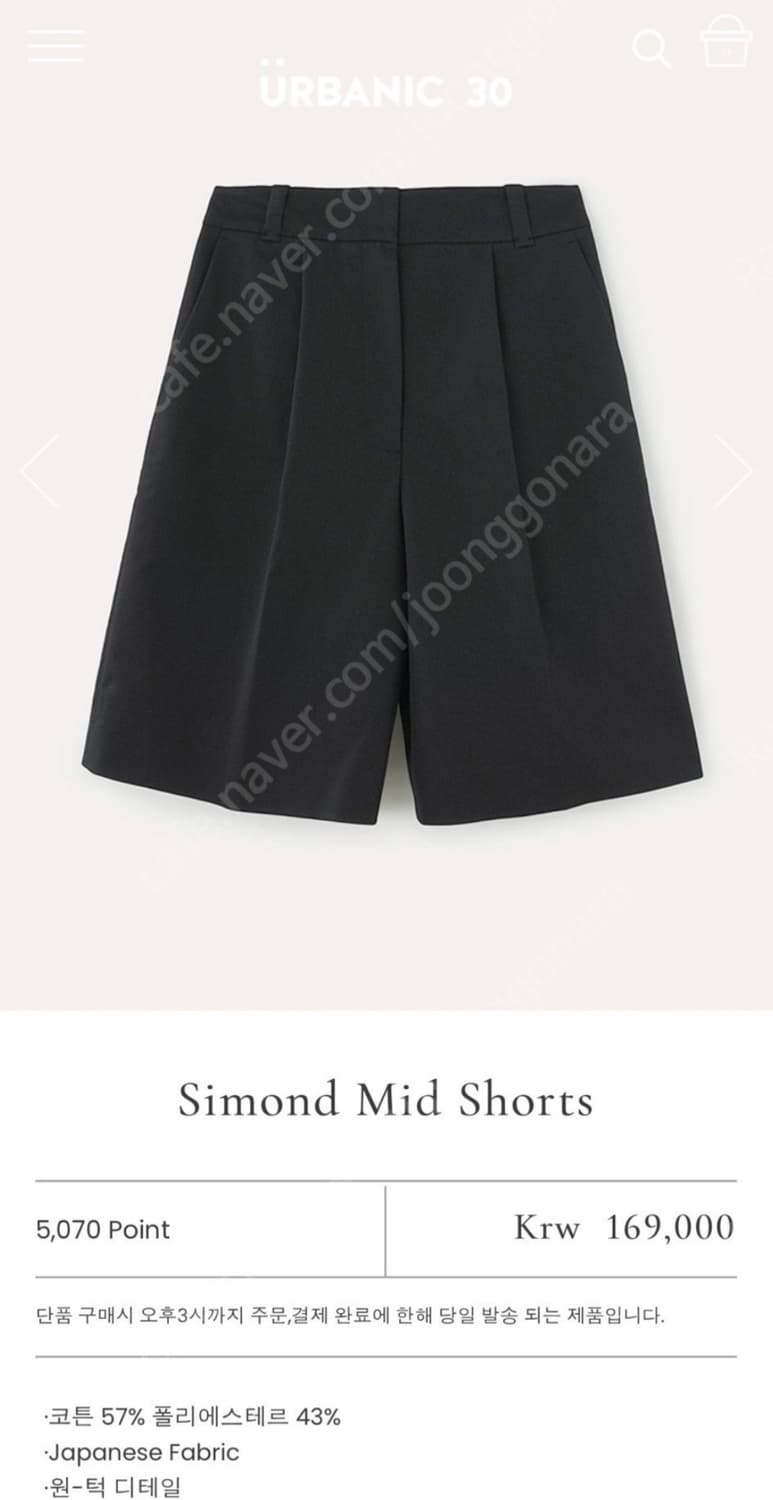 얼바닉 시몬드 미드 쇼츠 반바지 상품이미지4