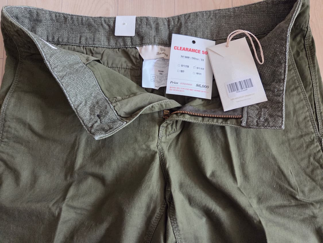 바스통 609 올리브 34 상품이미지2