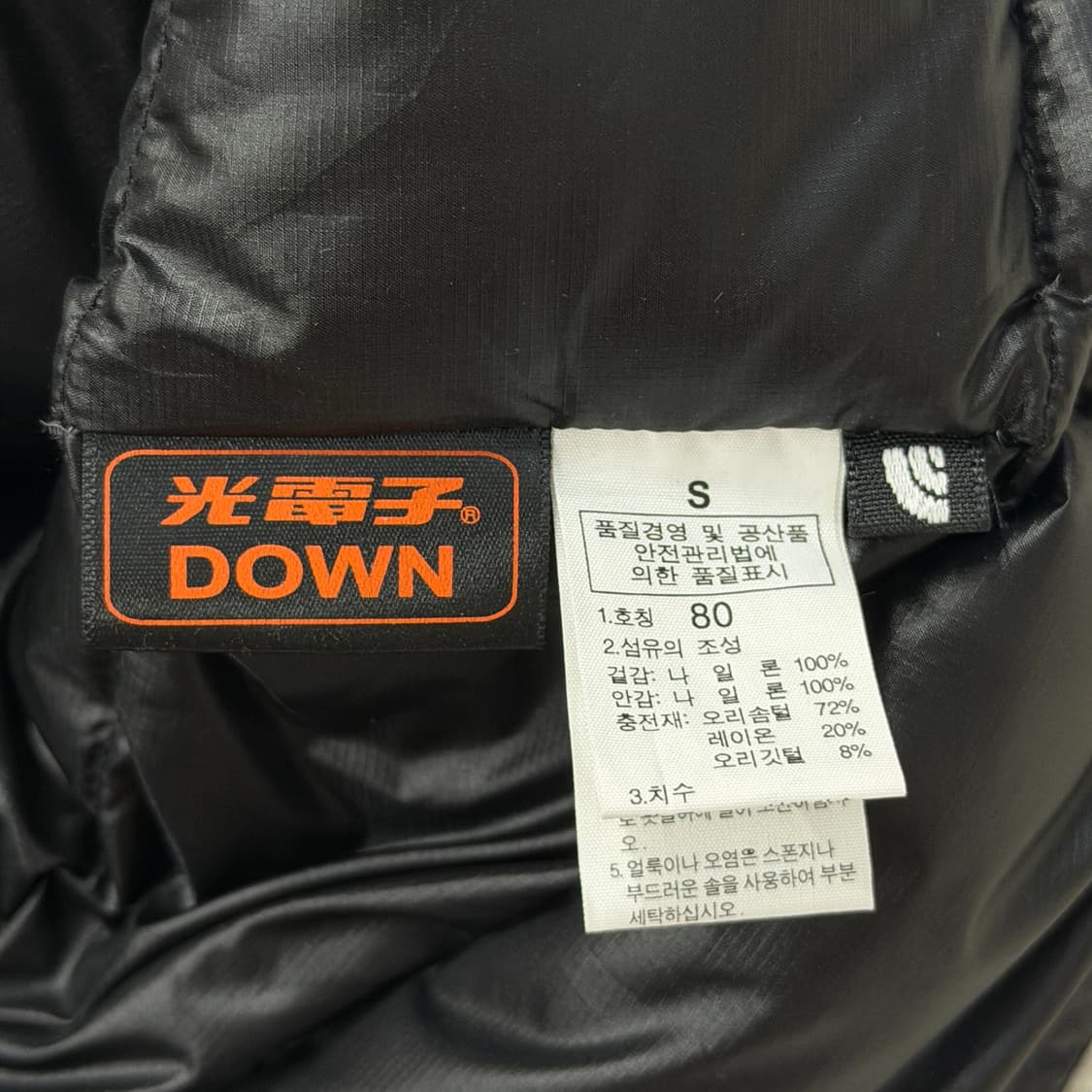 노스페이스 딱붙핏 써밋 아콘 패딩 조끼 베스트 블랙 80 상품이미지5