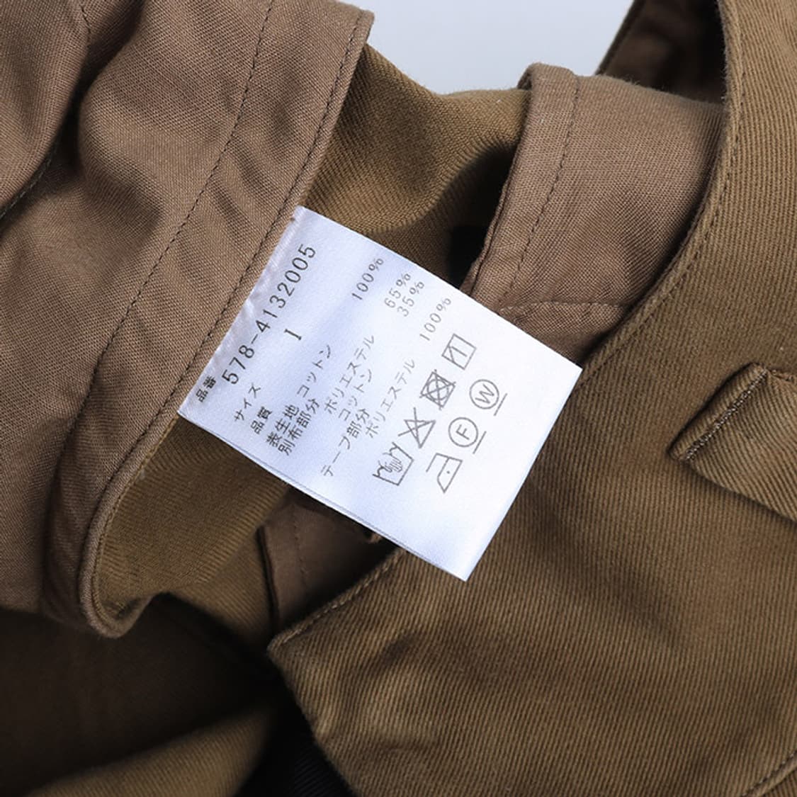 Margaret Howell 상품이미지5