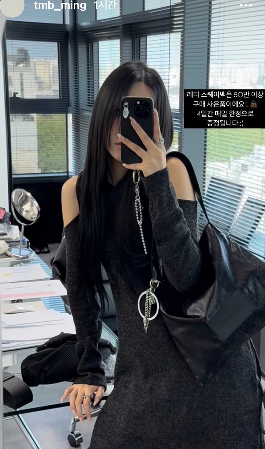 새상품) 트리밍버드 오링 체인 키링 악세사리 상품이미지2