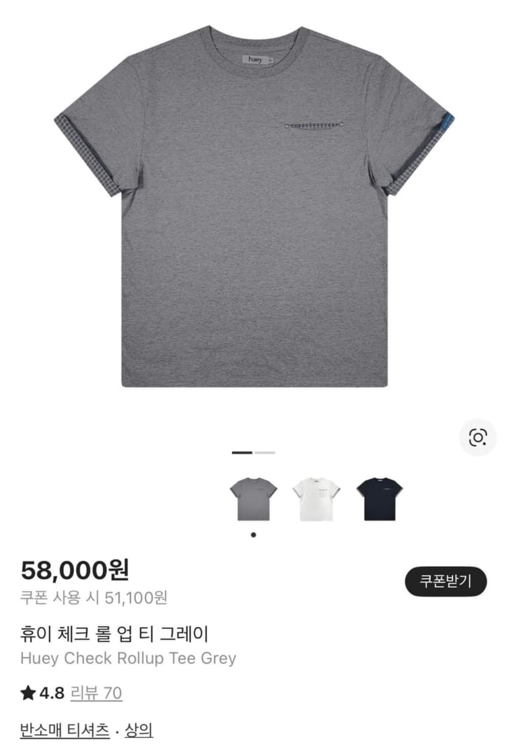 휴이(huey) 체크 홀업 티 01사이즈 구합니다 (색 상관X) 상품이미지1