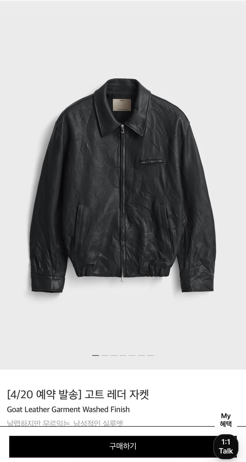포터리 고트 레더 자켓 3사이즈 상품이미지1