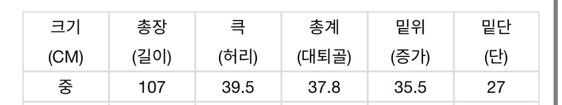 Open yard oy wide pants  상품이미지4