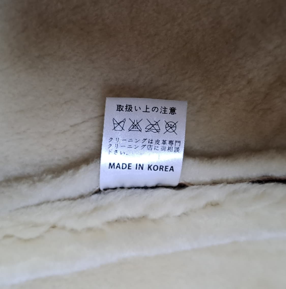 (택포) 양가죽 B-3 무스탕 국내생산 100 B602 상품이미지9