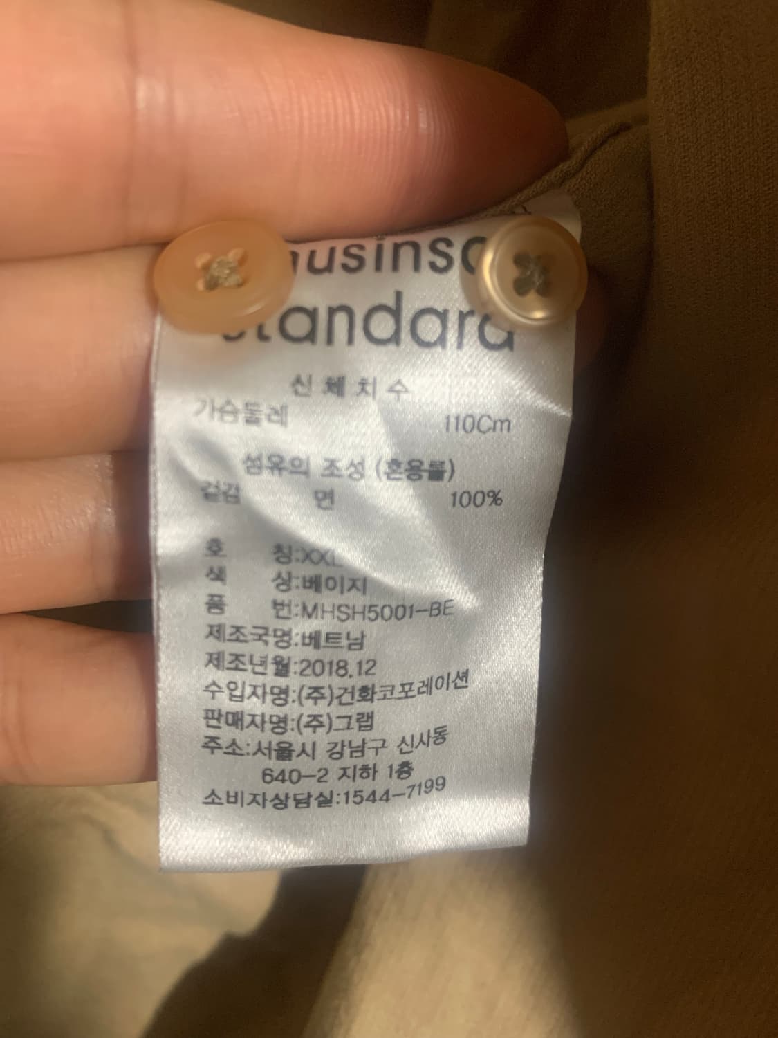 무신사 스탠다드 코로듀이 셔츠 릴렉스핏판매 합니다 상품이미지7