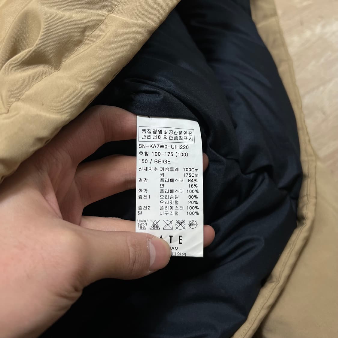 테이트 덕다운 패치 라쿤퍼 후드 야상패딩 점퍼 [베이지] L/100 상품이미지6