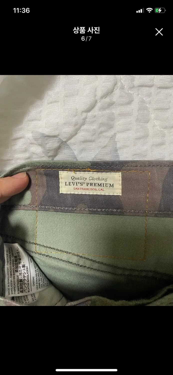 LEVIS 리바이스 하이볼 밀리터리 팬츠 28사이즈 상품이미지6