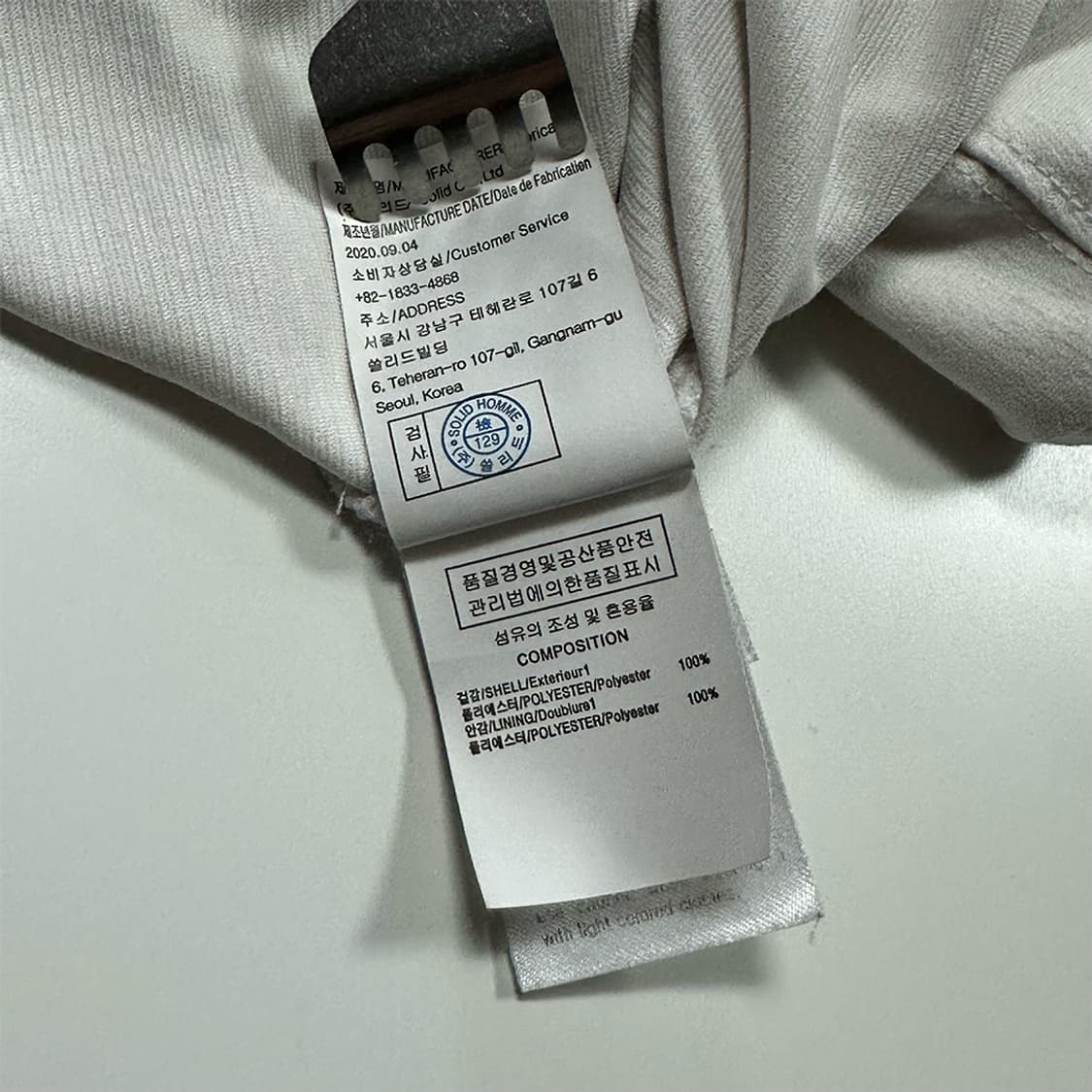 우영미 로고 반팔티 상품이미지6