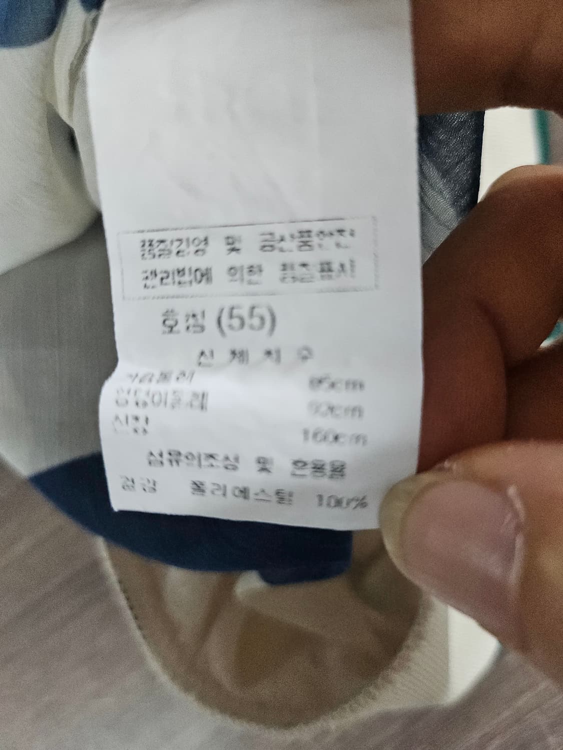 스트라이프 시스루 가디건 55 상품이미지2
