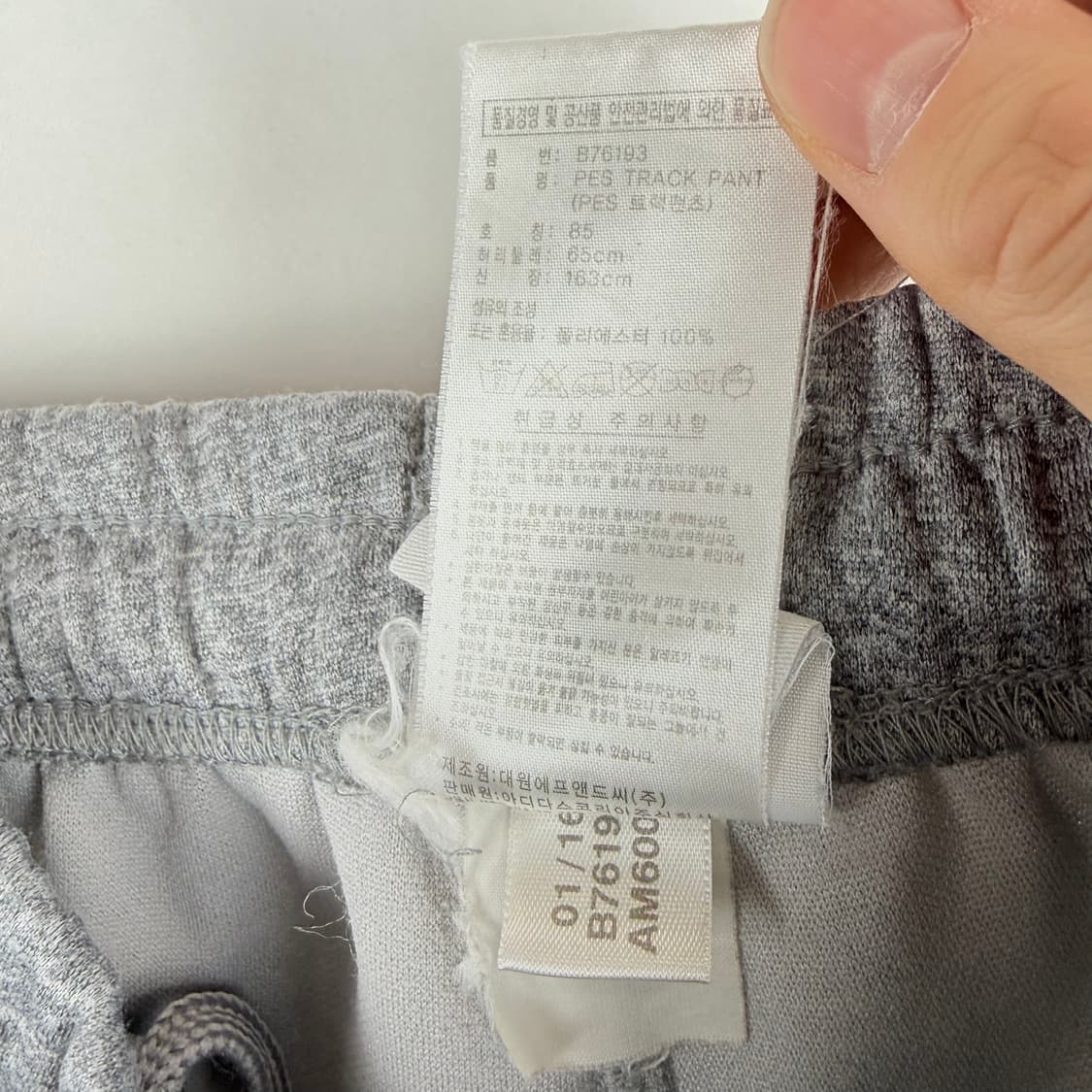 (85) 아디다스 우먼스 트랙 셋업 상품이미지9