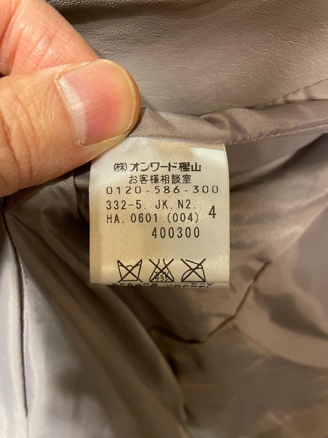 Dkny  레더자켓 상품이미지6