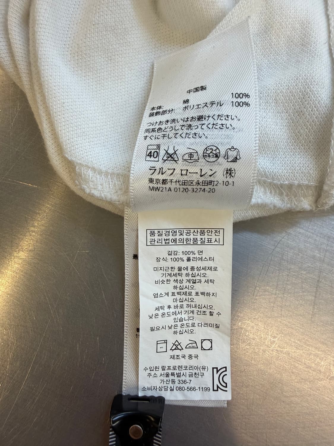 폴로 랄프로렌 빅 포니 후드집업 상품이미지4