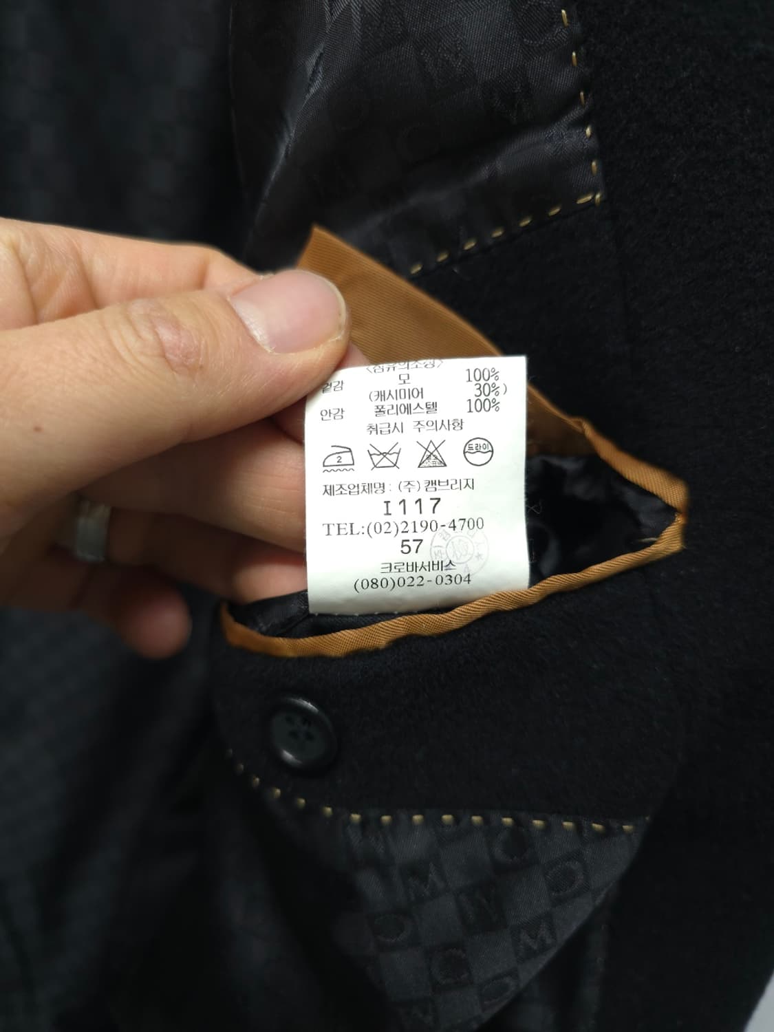 캠브리지 멤버스 울, 캐시미어 히든 버튼 체스터필드 코트(95~100) 상품이미지10