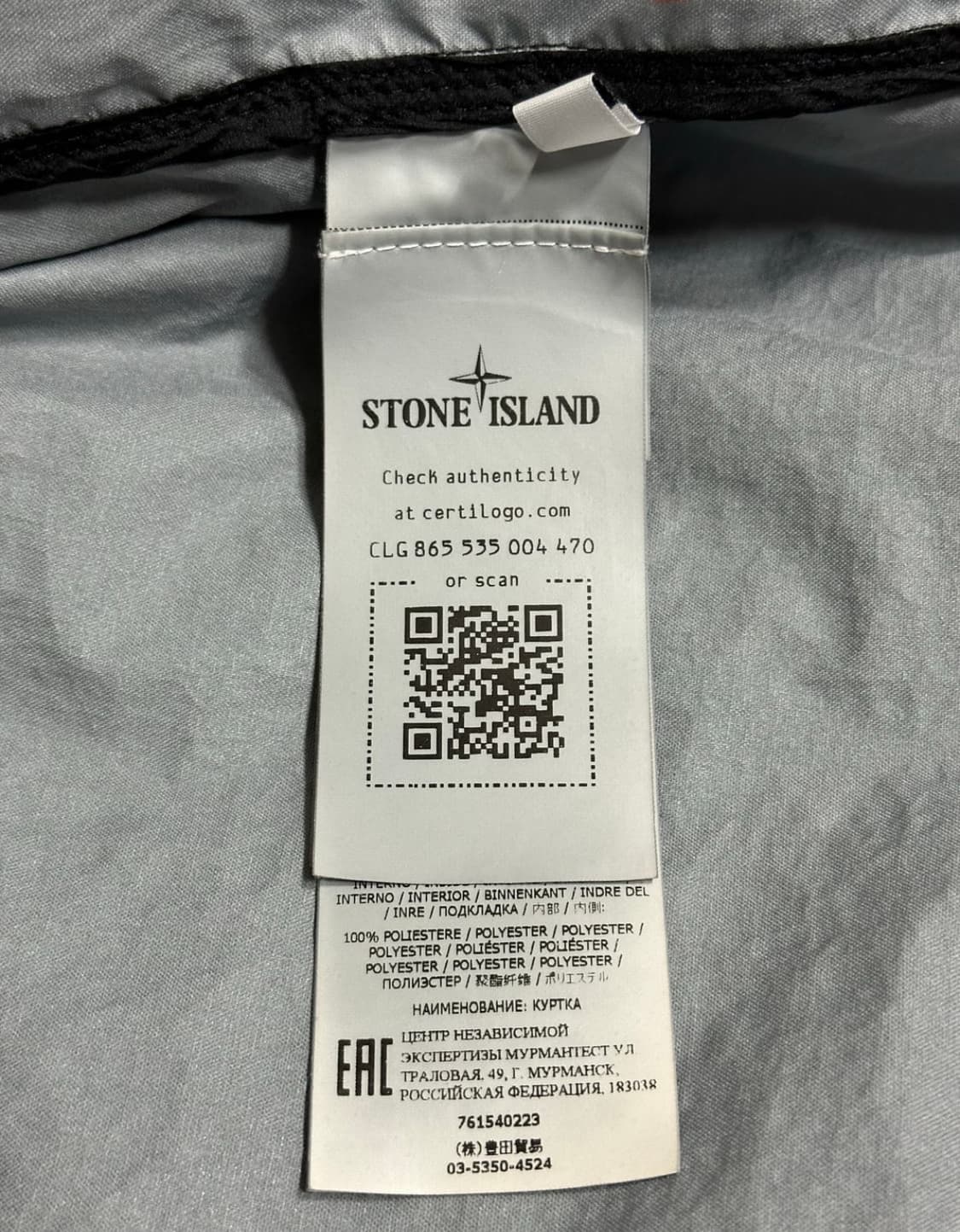 스톤아일랜드 멤브라나 자켓 22ss XL(105-110) 상품이미지3