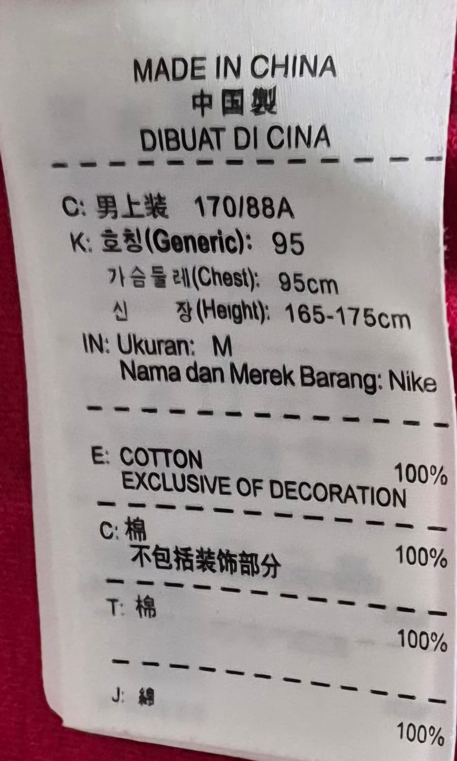 M ) 나이키 레드 아스날 반팔티 상품이미지3