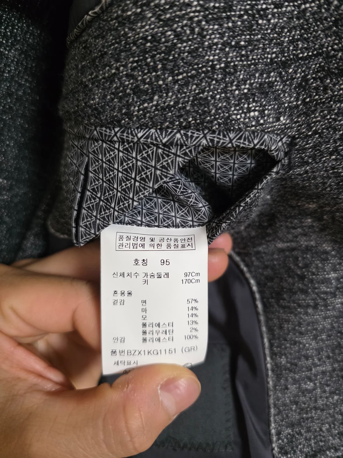 앤드지(AND Z) 블레이저 자켓 상품이미지5