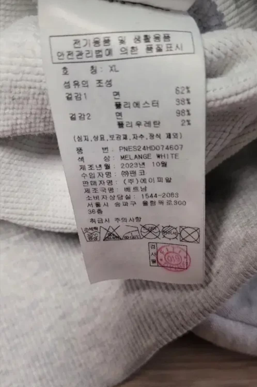 널디 블랭크 로고 후드 집업 상품이미지6