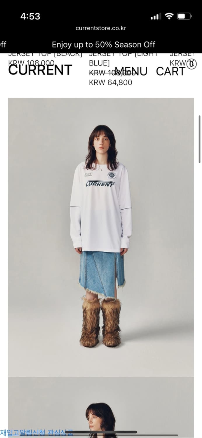 (단종) 커렌트 스포츠 오버 사커 저지탑 전컬러 상품이미지1